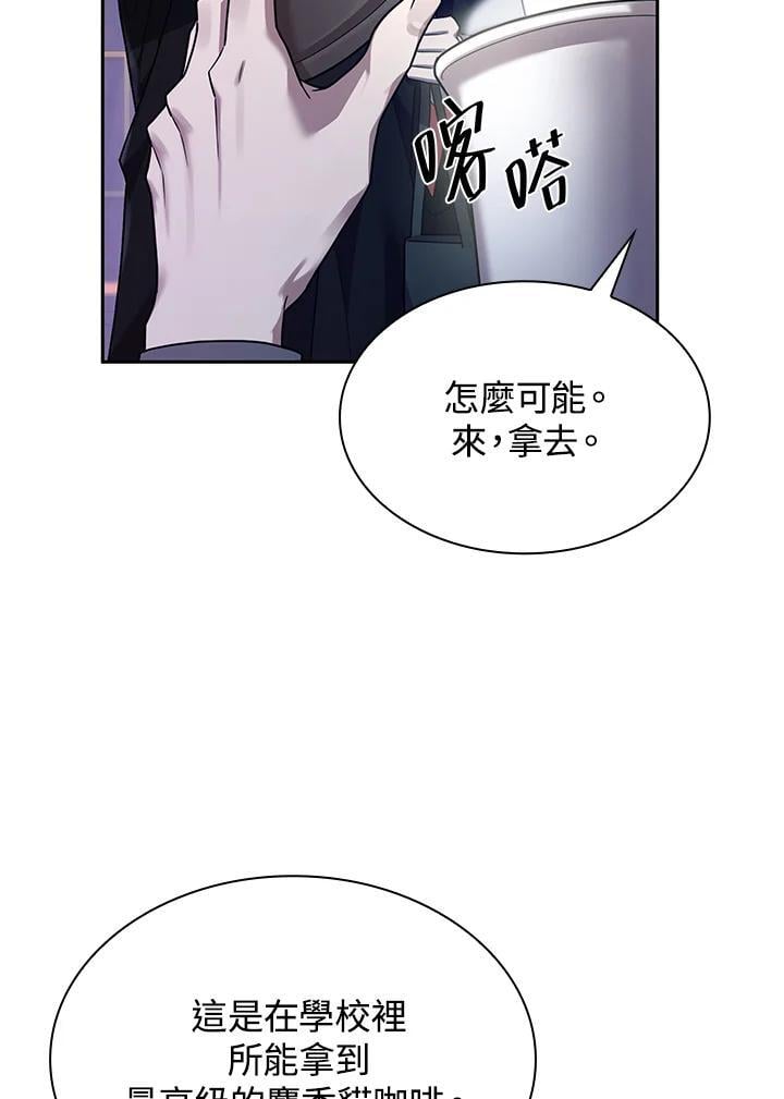 第23话69