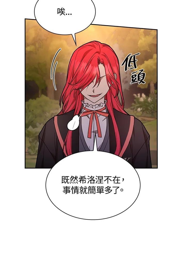 第25话31