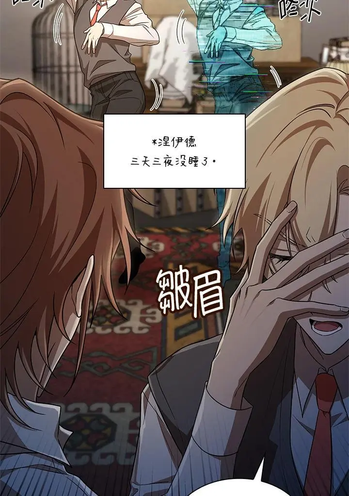 第54话59