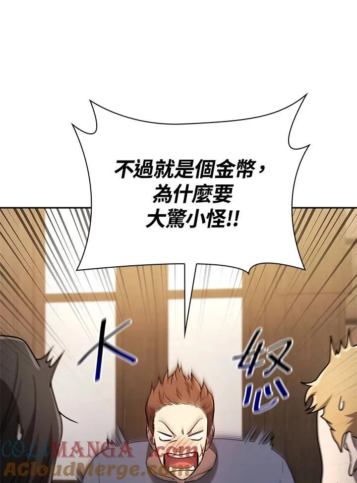 第61话12