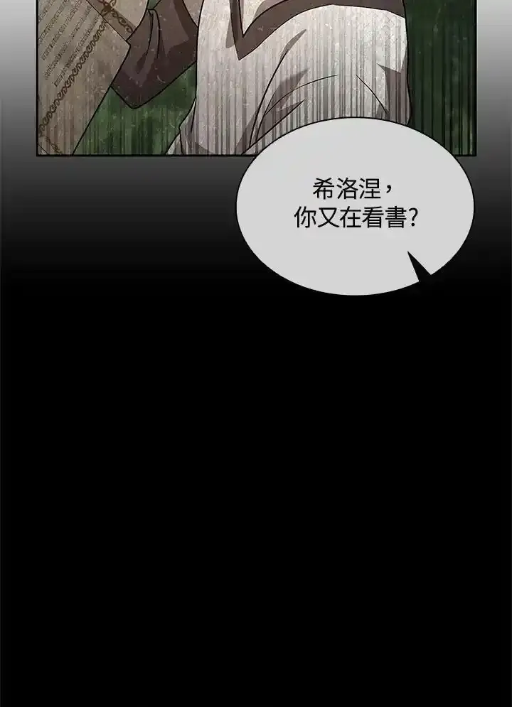 第59话123