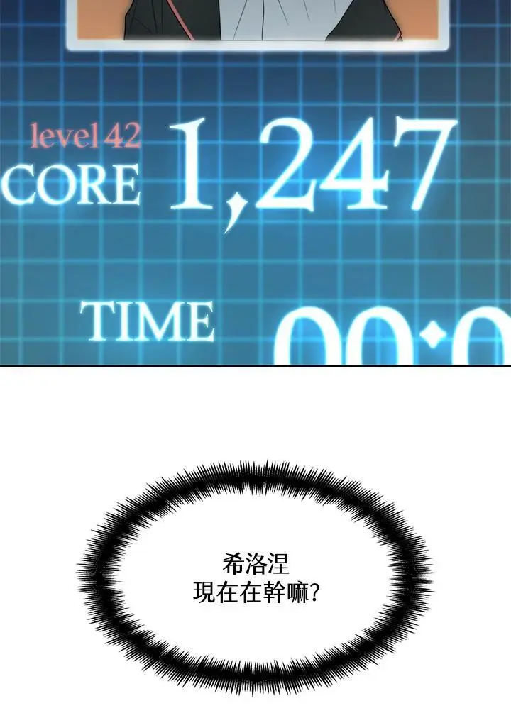 第47话111