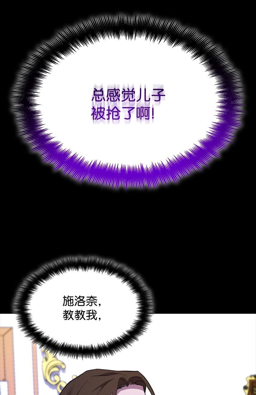 14 养子86