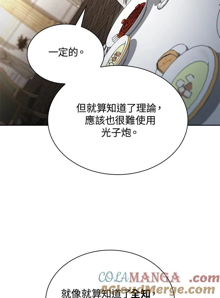 第65话(第1季最终章)92