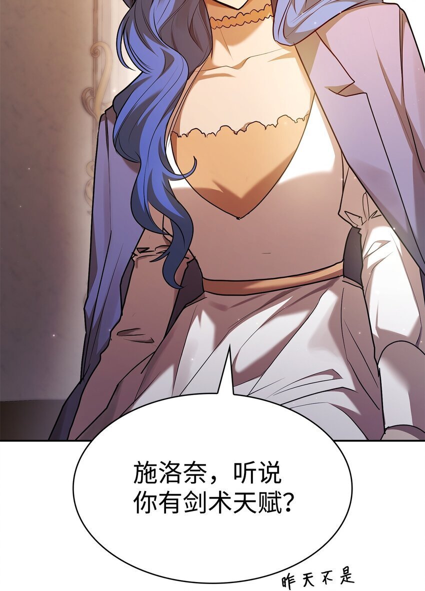 13 骑士誓约124