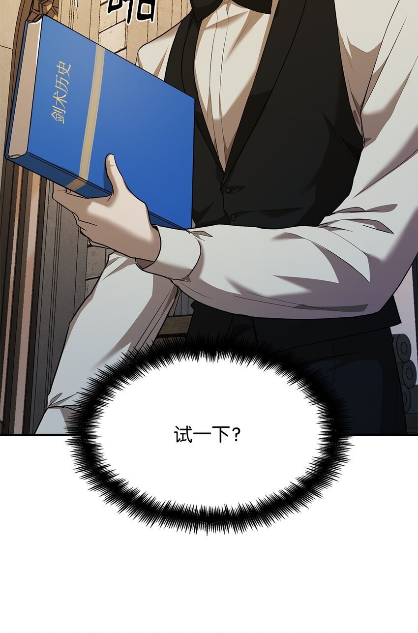 07 超凡体感88