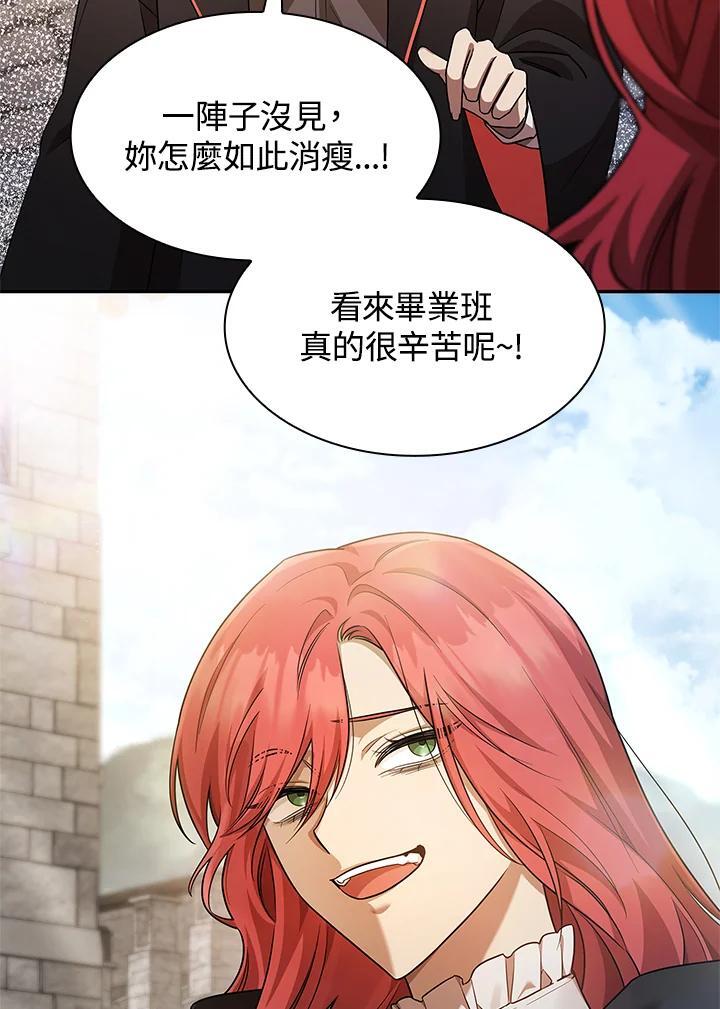 第45话90