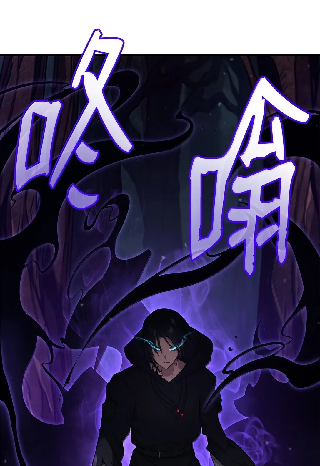 74 阴影之力31