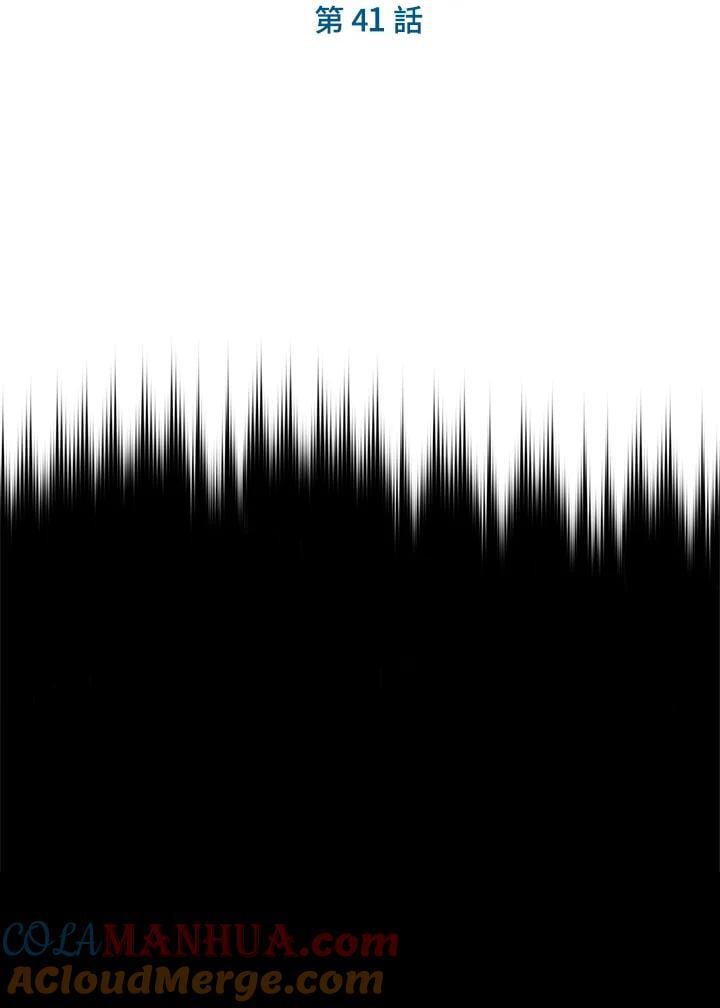 第41话76