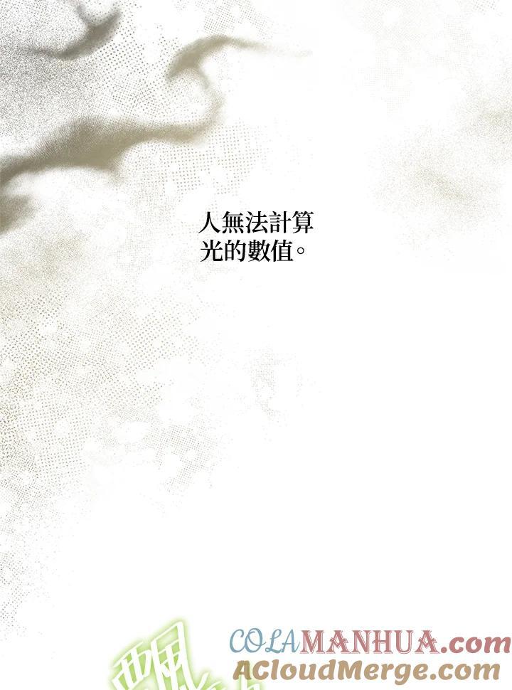 第32话148