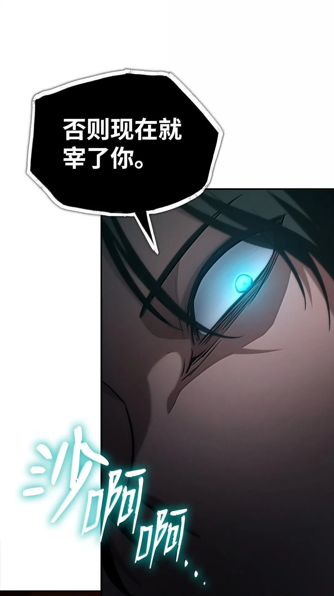70 记忆剥离76