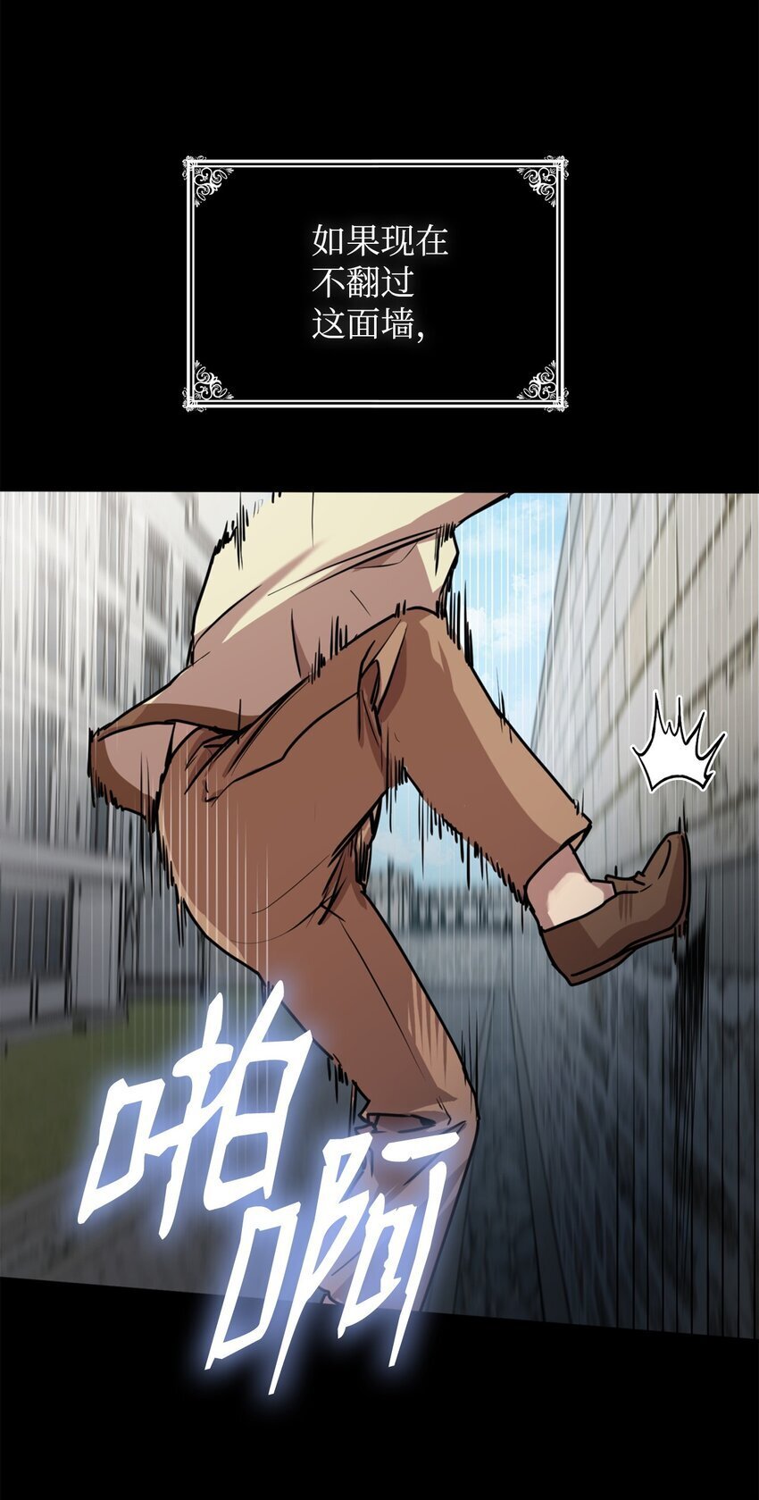 01 初窥魔法147