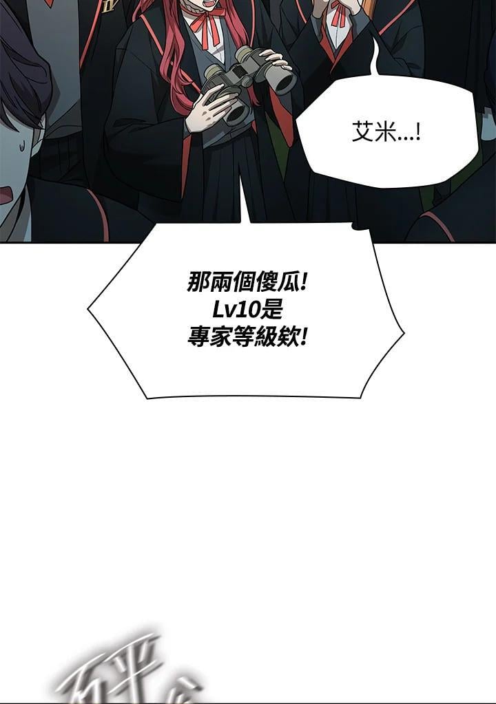 第37话15