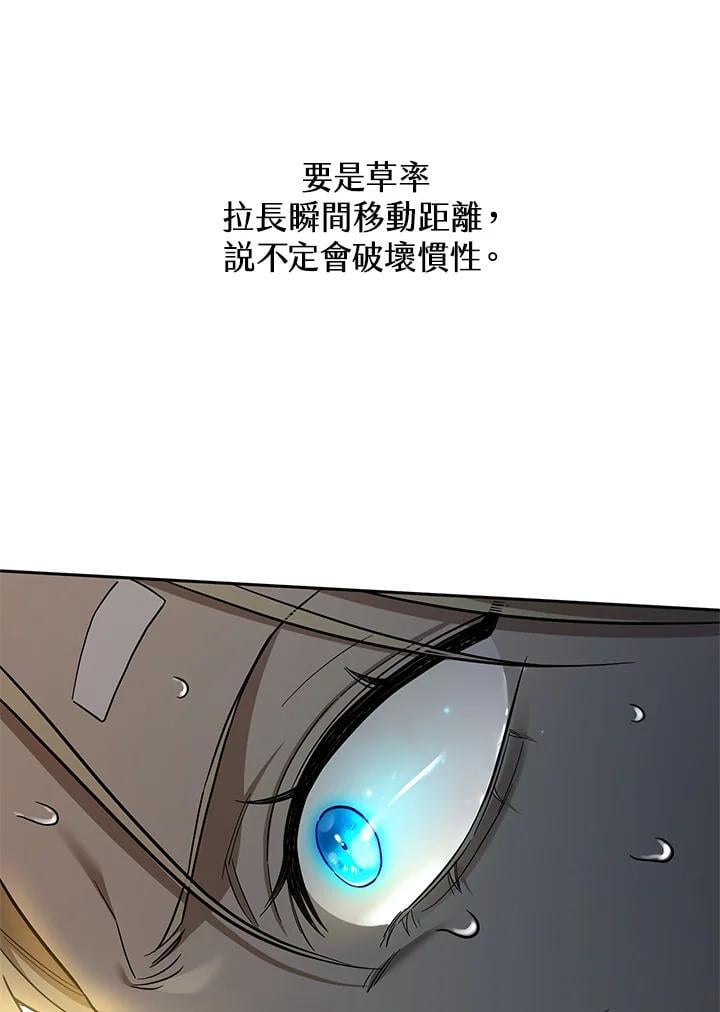 第36话54