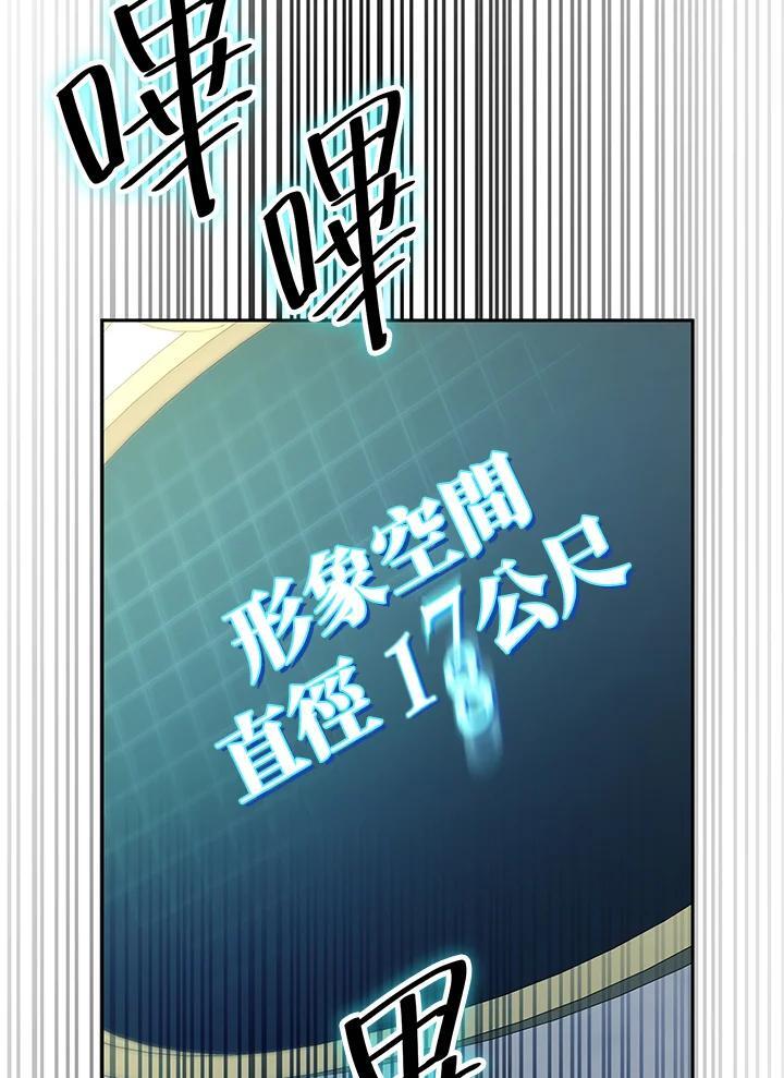 第20话87