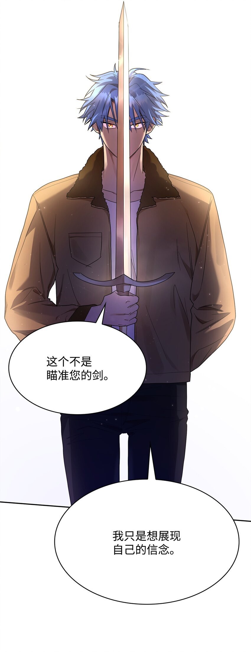 12 真正的朋友113