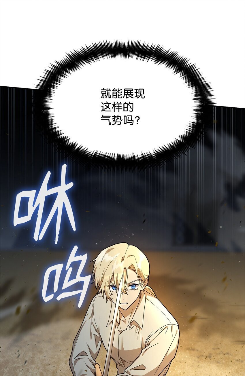 08 剑路28