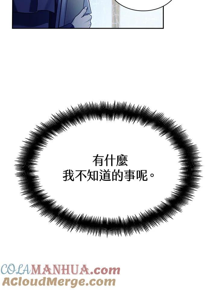 第29话132