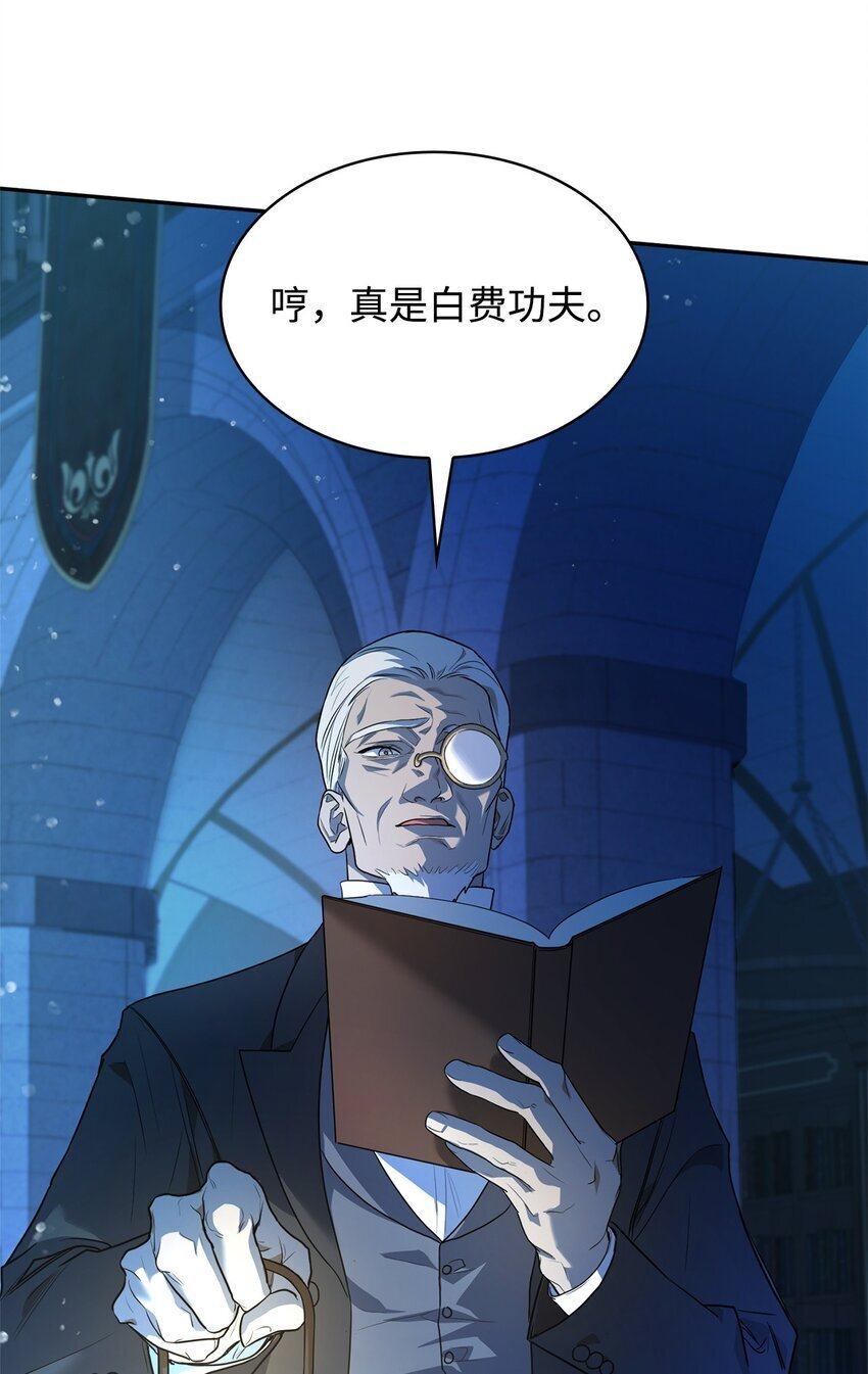 05 进入宅邸118