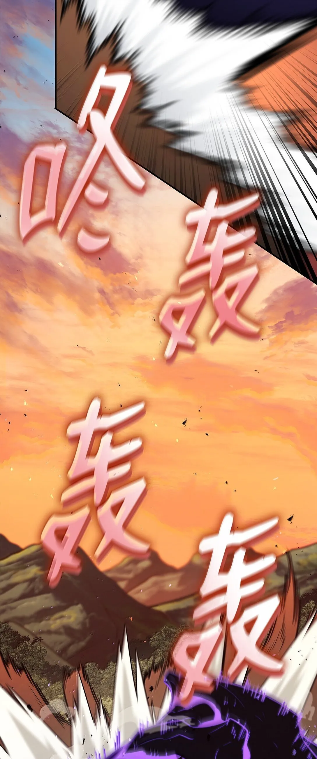 76 线粒体构筑85