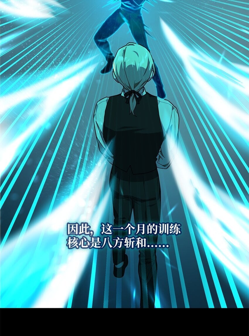 08 剑路10