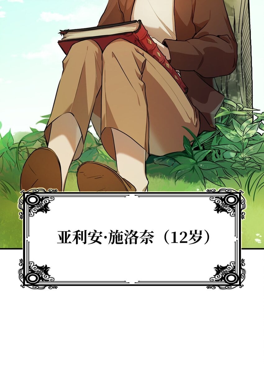 01 初窥魔法39