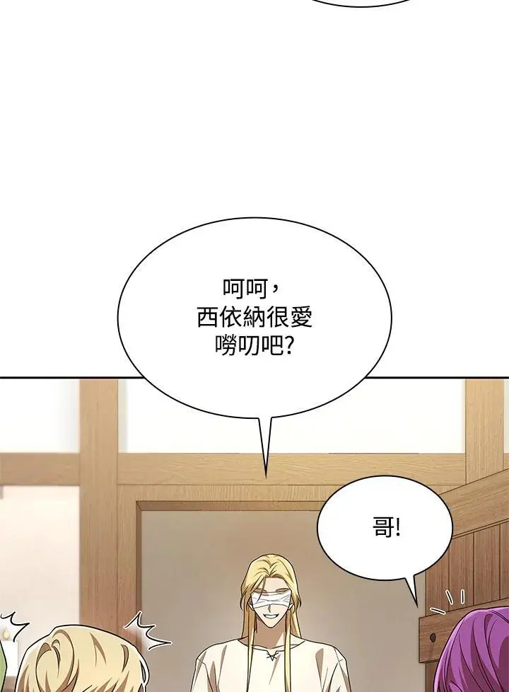 第51话109
