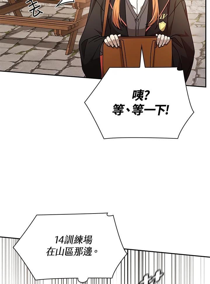 第24话82