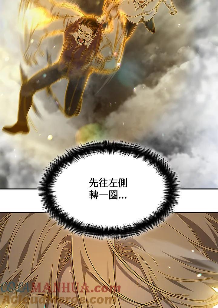 第38话104