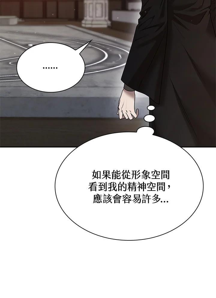 第20话65