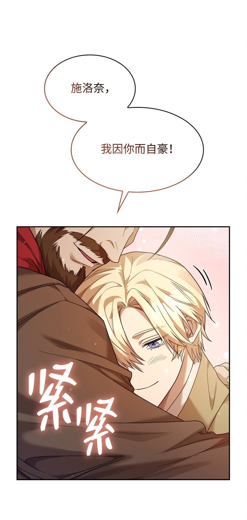16 全新世界47