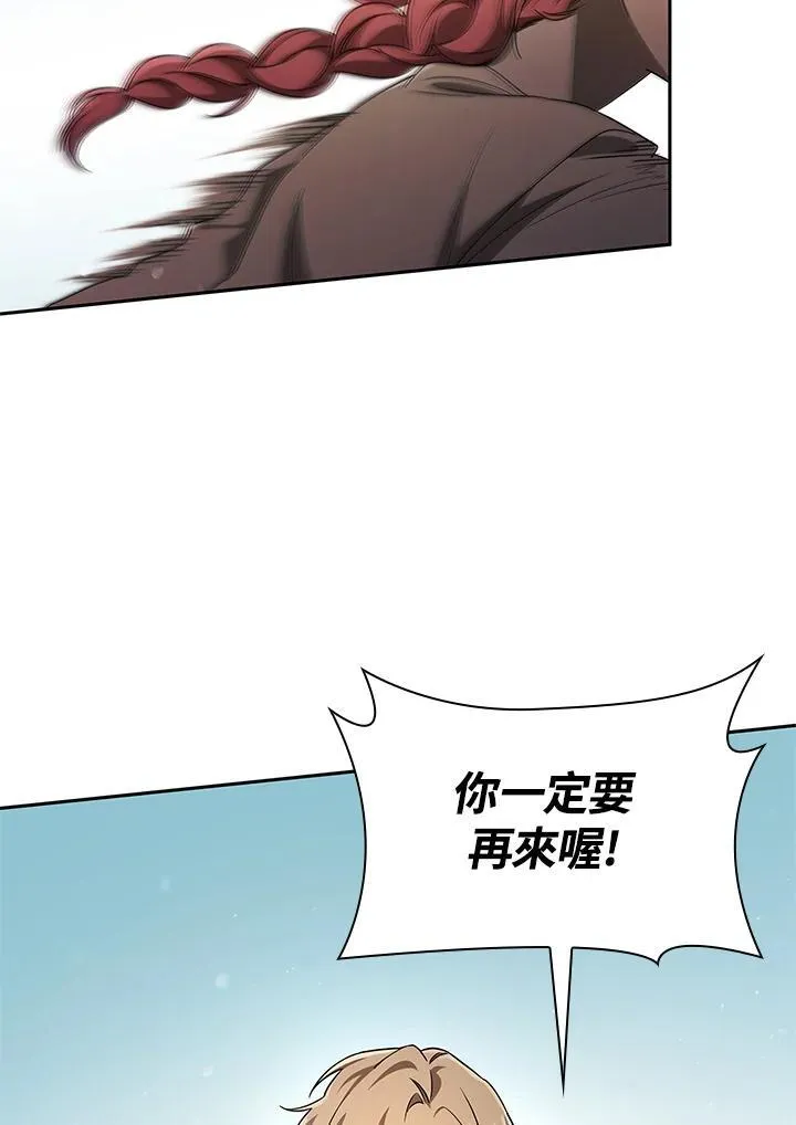 第65话(第1季最终章)7