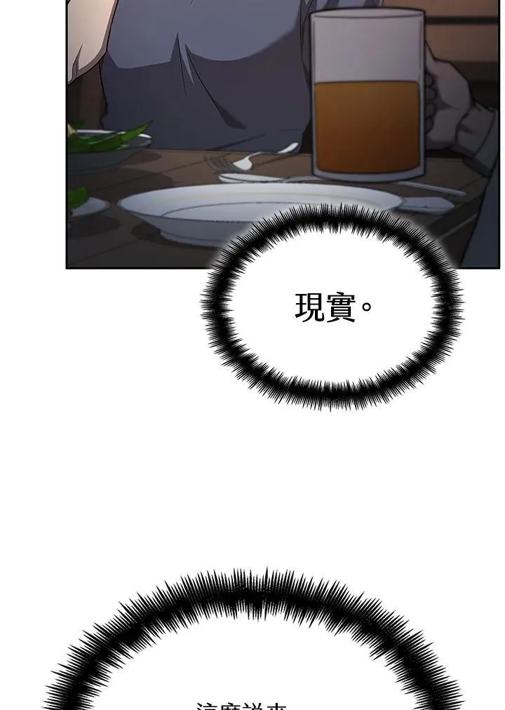 第60话107