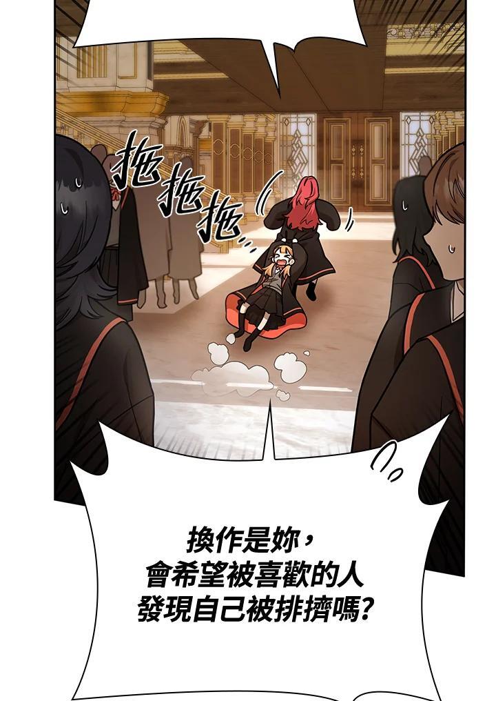 第31话26