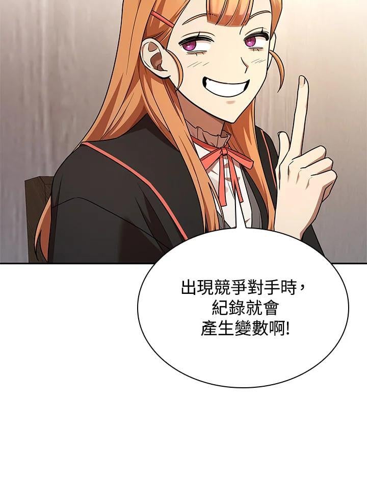 第46话90