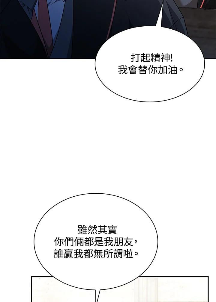 第45话78