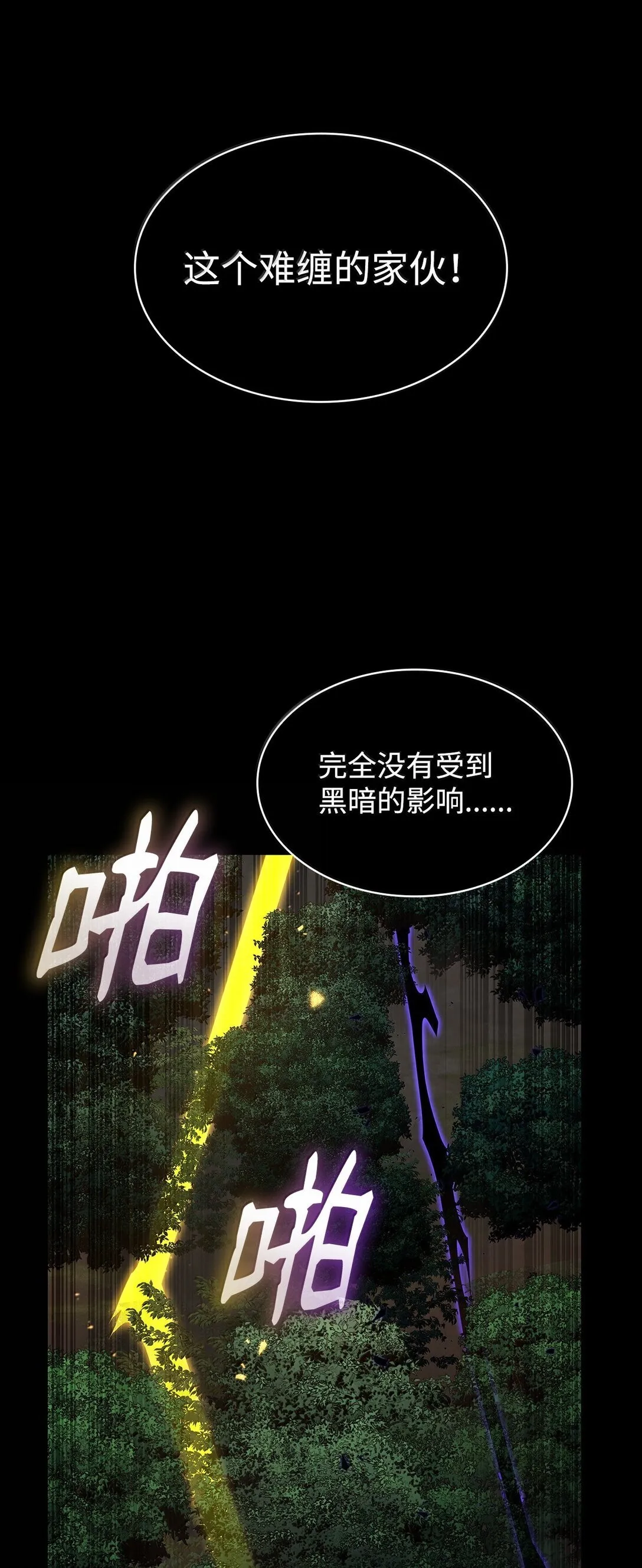 78 肉脑11