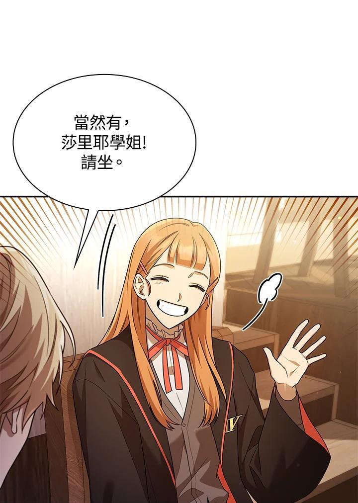 第40话94