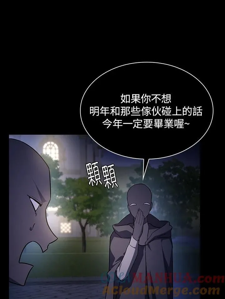 第58话120