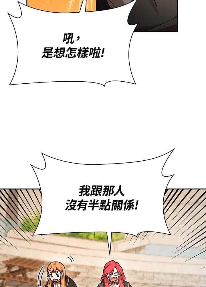 第24话43
