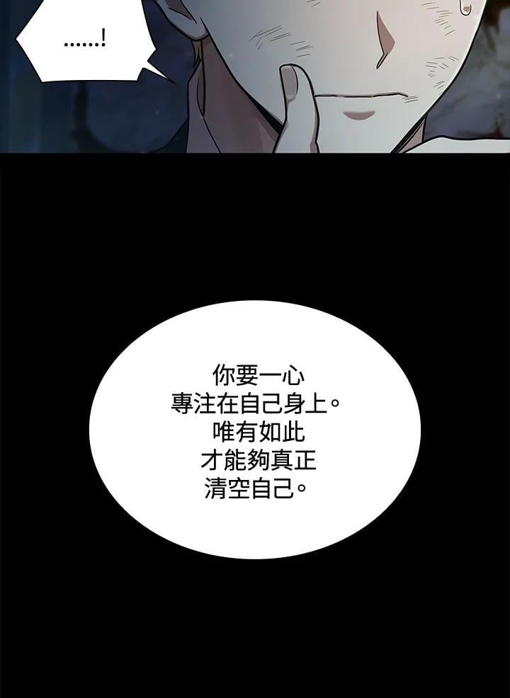 第37话62