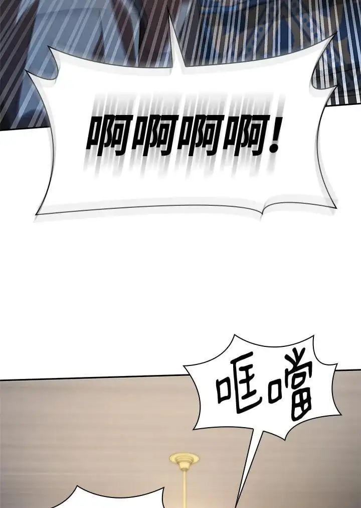 第54话30