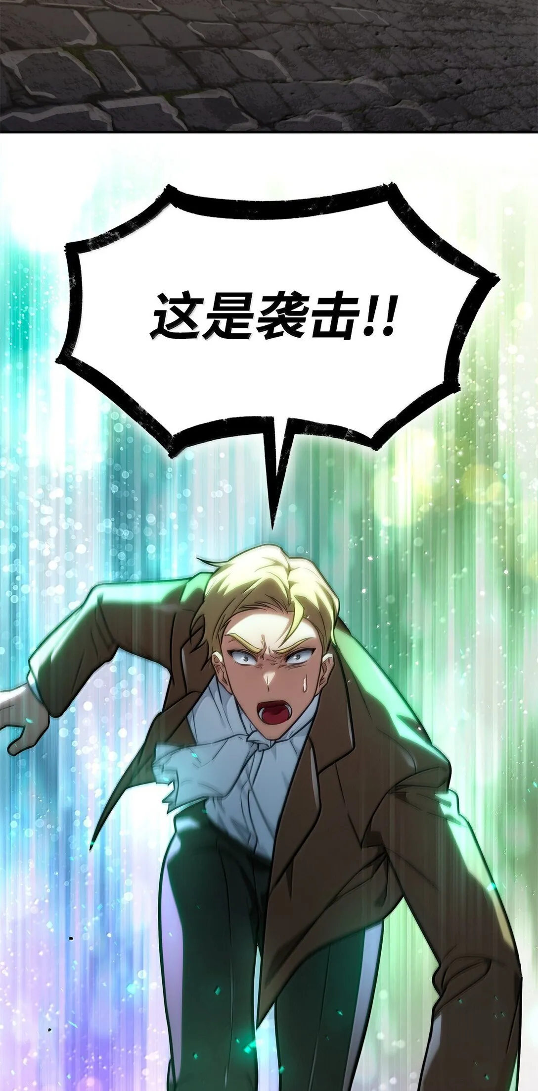 70 记忆剥离114