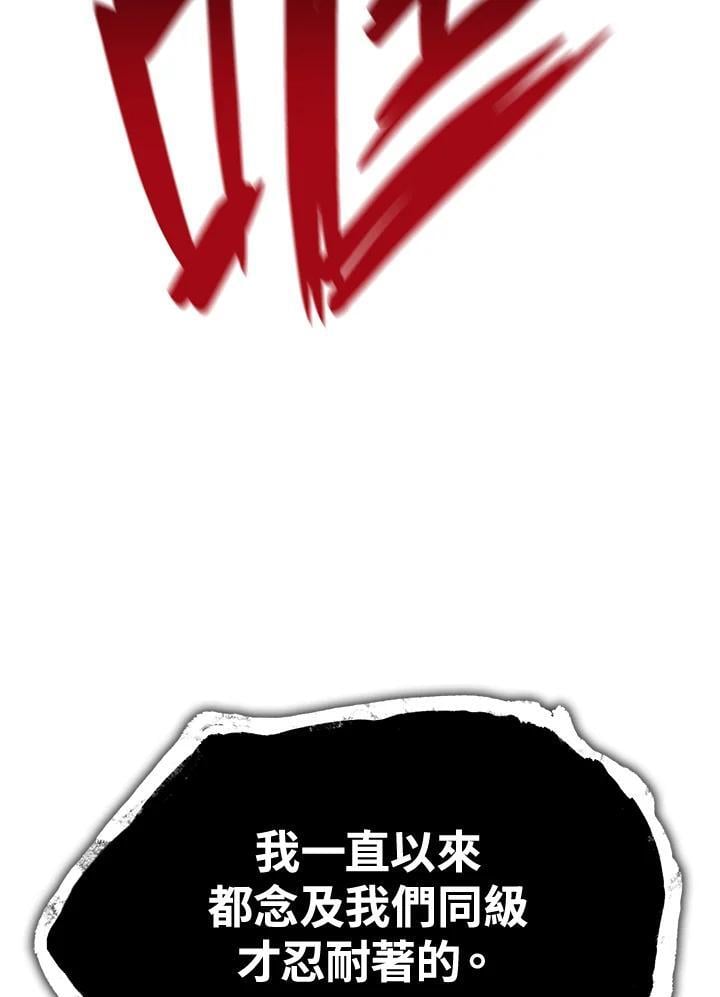 第33话97
