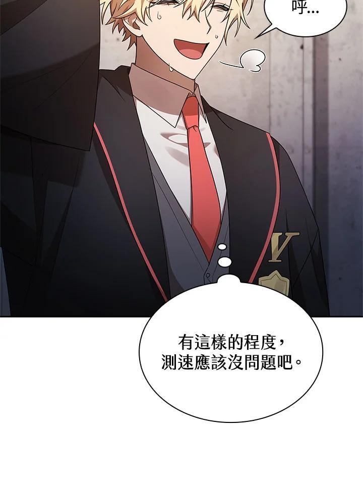 第44话53