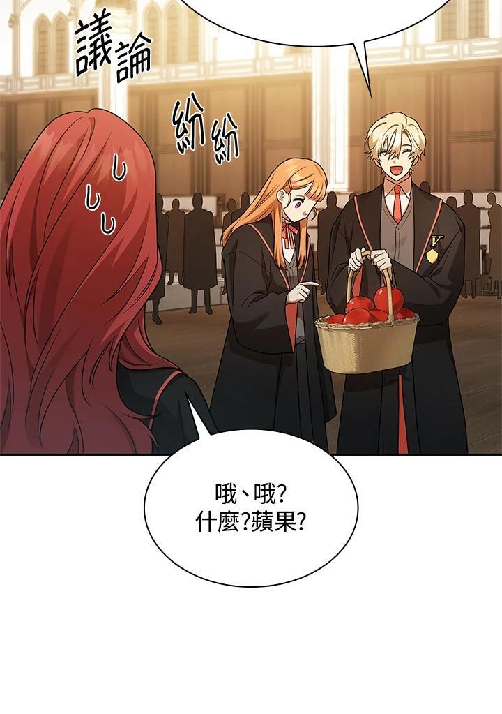 第40话79