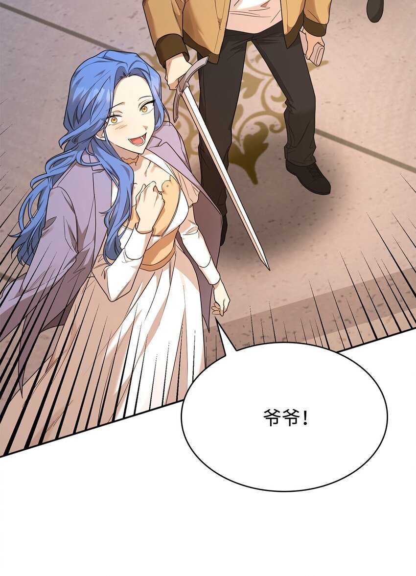 13 骑士誓约7