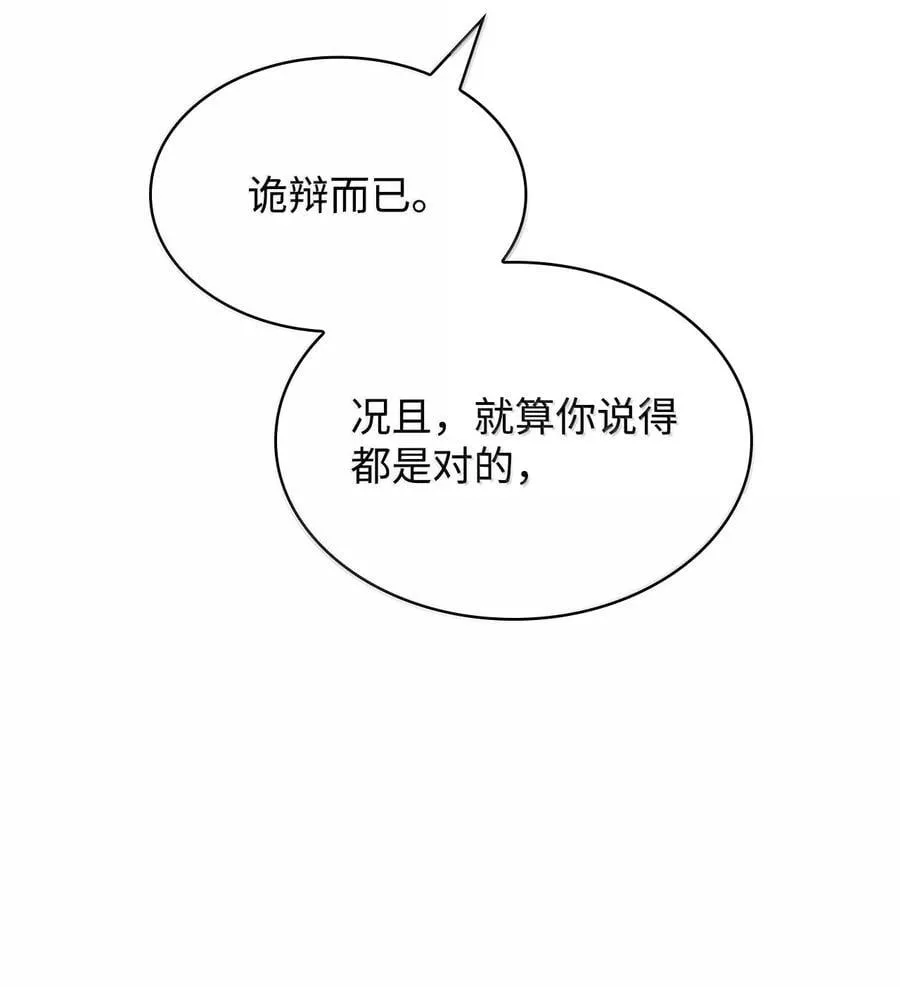 79 光与黑暗70