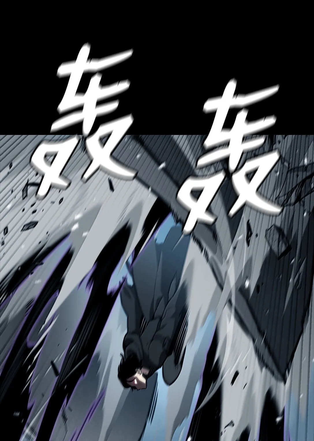 66 暗黑魔法40