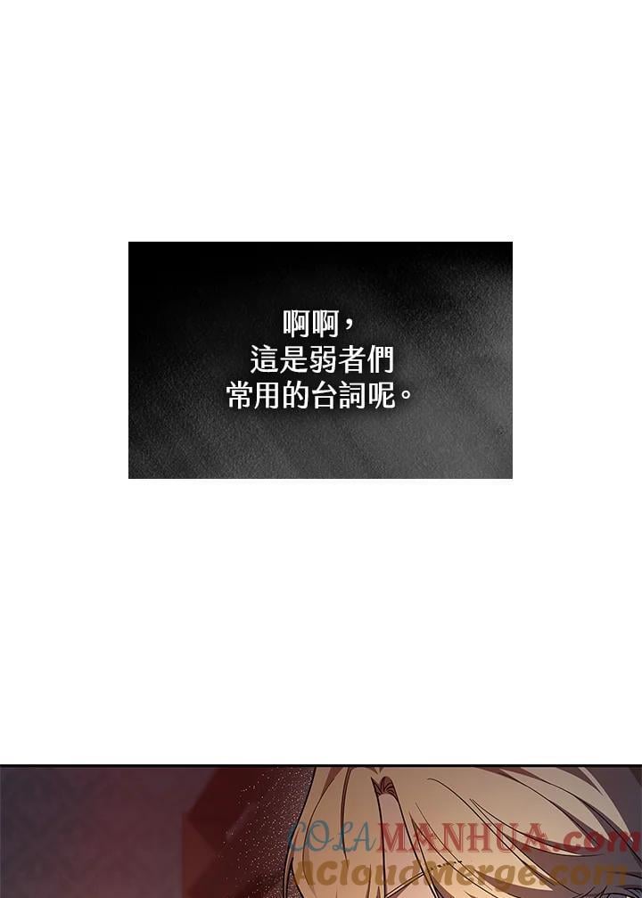 第46话16